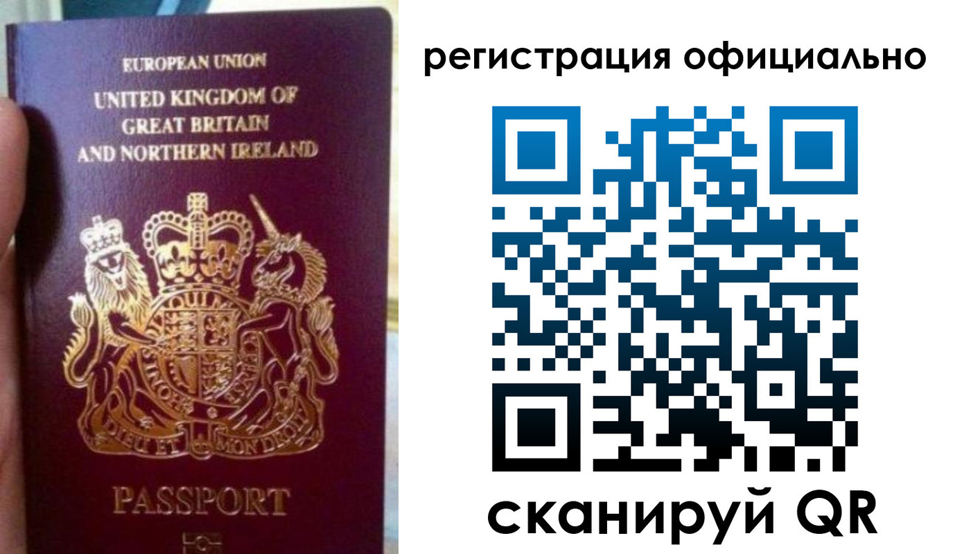 прописка для школы в Соль-Илецке