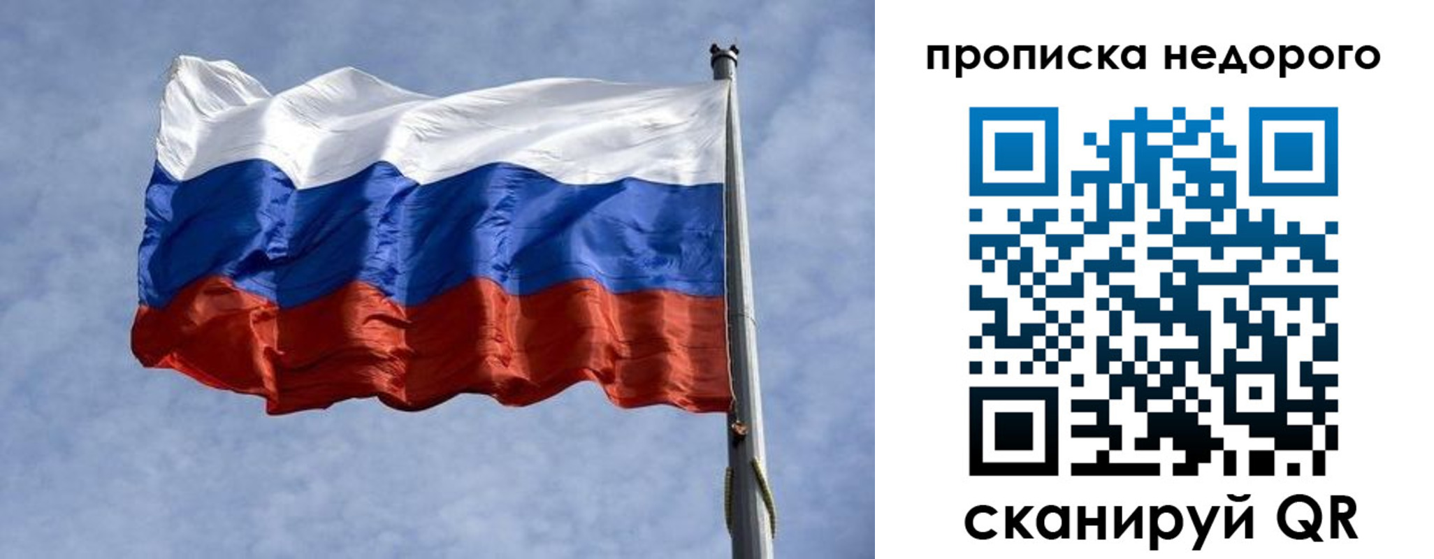 временная регистрация адрес в Соль-Илецке