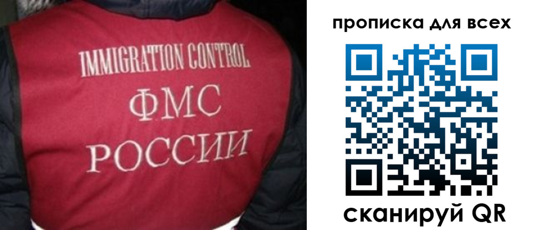 прописка в квартире в Соль-Илецке